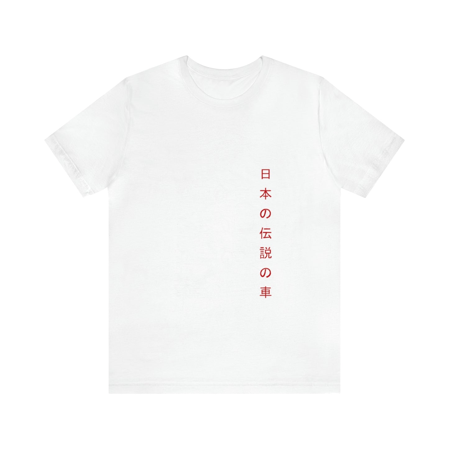 JDM Car Inspired T Shirt 66.